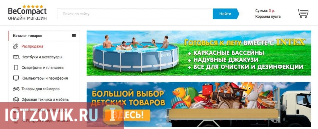 Отзывы О Интернет Магазине Becompact